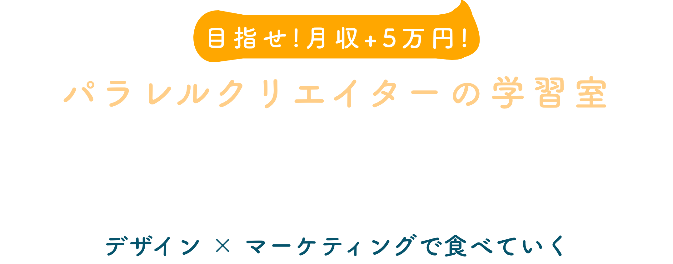 あいいろライブラリー